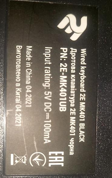 4 luk kabel: 2E MK401 Black simli klaviatura - Model: 2E MK401UB (Wired Keyboard — 2