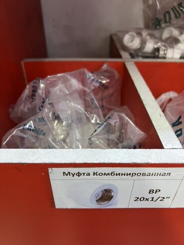 редуктор газовый на баллон: Муфта, Материалы: Пластик, Сай диаметри: 20 мм