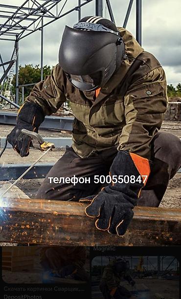 alum master: Изготовление каркасов Материал: Металл, Бесплатный замер — 1