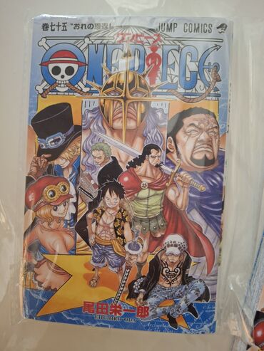 лыжа в бишкеке: Продам оригинальную мангу "ONE PIECE" на японском языке, запечатанную