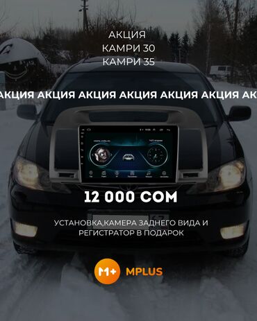 антенна для вай фай: Новый, Нестандартный, 9 ", Android (встроенная ОС), Apple Carplay, Android Auto, 4 ГБ ОЗУ, 64 Гб ПЗУ