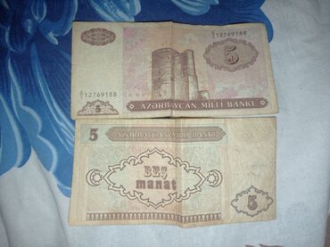 Digər kolleksiyalar: 5 Manat, 1992 il, Vəziyyəti: Qənaətbəxş