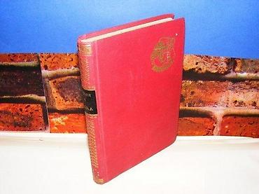 cena gitare: BRAĆA K. Feđin Igeca kon 1939 tvrd povez stanje vrlo dobro — 1