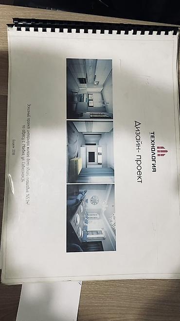 Продажа коттеджей и домов: СРОЧНО 🚨 Продается частный дом, 📍 Адрес: Первомайский район 📐 — 29
