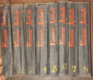 instax mini 8 цена: Конан Дойль. Собрание сочинений в восьми томах. Издательство 1966 г