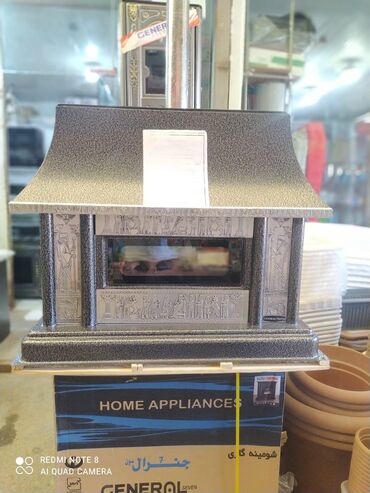 Kombilər: Iran Qaz sobalri taopda perakende satış qiymətləri ilə ay sona kimi — 9