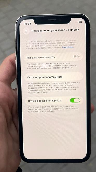iphone 11 90 pil: IPhone 11, Face ID — 1
