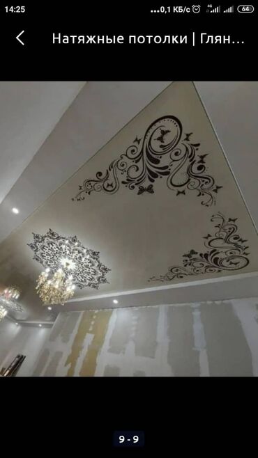 Натяжной потолок: Натяжной потолок Глянцевое, Матовое, 3D потолки Бесплатный замер, Монтаж, Гарантия — 3