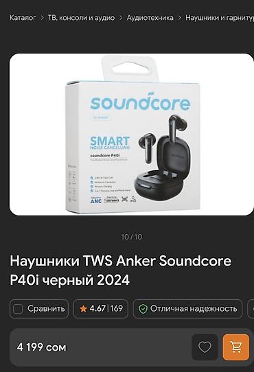 hoco eq34 plus: Беспроводные вакуумные наушники, Anker, Новый — 7
