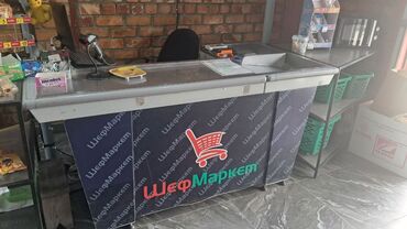 Соода жабдуулары: Продается кассовый прилавок для магазина. Оборудован местом для