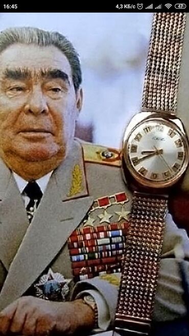 Toyota: Куплю такие часы СССР Фото на Вотсап