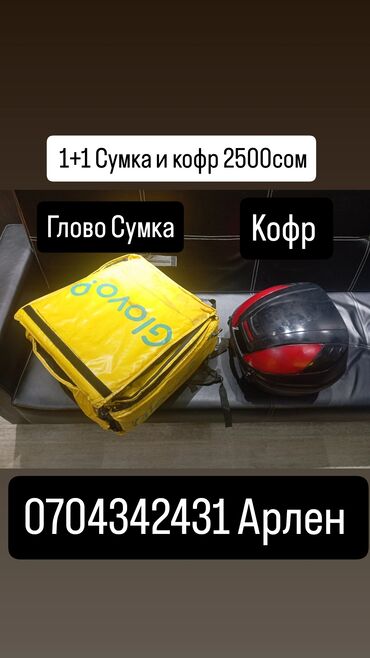 Скутеры: Макси скутер Alpha, 50 куб. см, Бензин, Новый