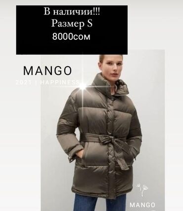 создать футболку in Кыргызстан | ФУТБОЛКИ: «MANGO» —  Мировой испанский бренд, специализирующийся на производстве
