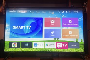 samsung 54 %D1%81%D0%BC: Продается телевизор новый🔥 Samsung Smart TV Подключается к Wi-Fi Можно