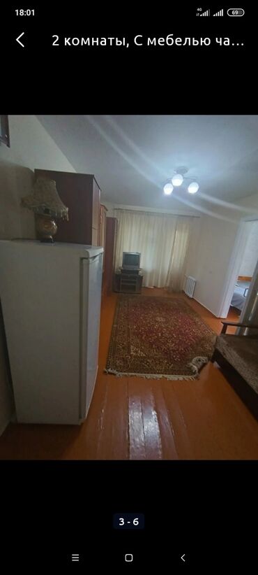 продается 1 комнатная кара балта квартира: Сниму двух комнатный квартиру,Городе Кара Балте,у кого иесть
