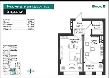 Продажа квартир: 1 комната, 44 м², Тунгуч мкр Элитка, 14 этаж, ПСО (под самоотделку) — 3
