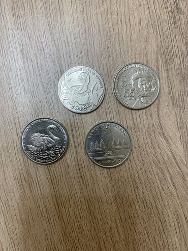 Монеты: 1 рубль, юбилейные, 4 шт за 800 сом