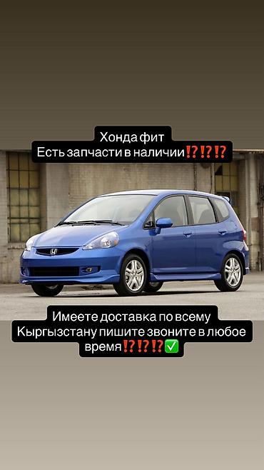 50 55: Бензиновый мотор Honda 2005 г., 1.5 л, Б/у, Оригинал, Япония — 1