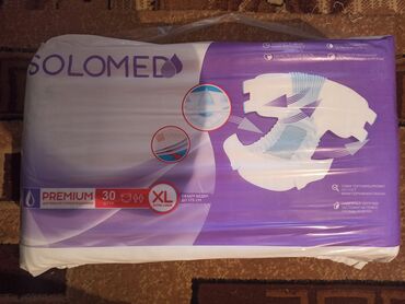 мед кровать для лежачих больных: Подгузники для взрослых SOLOMED Premium для тяжёлой степени недержания
