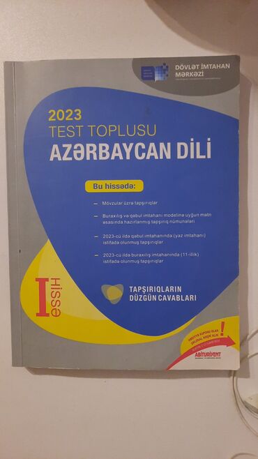 fizika test toplusu pdf yüklə: Azərbaycan dili Testlər 11-ci sinif, 1-ci hissə, 2023 il