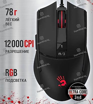 blulory d3: Игровая мышь A4tech Bloody L65 Max – фирменная мышь с передовыми — 2