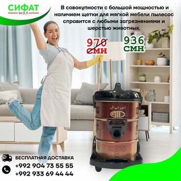 Пылесосы: ПЫЛЕСОС ИРАНСКИЙ HITACHI 950 ✅ Лёгкий и сильный пылесос ✅ Бренд