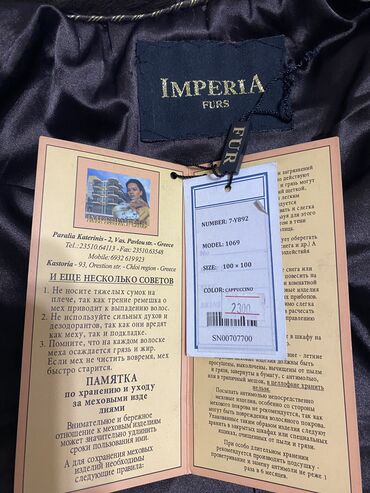 Шубы: Шуба, Норка, По колено, Трансформер, M — 9