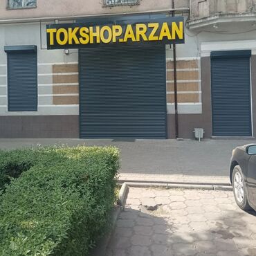 Рольставни для окон: Рольставни для окон, Бесплатная установка at lalafo.kg — 2 Рольставни для окон: Рольставни для окон, Бесплатная установка — 2