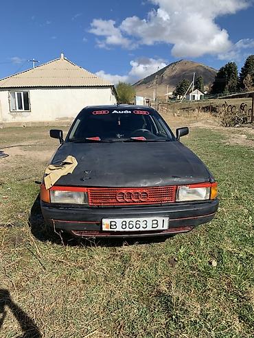 Audi: Audi 80: 1991 г., 1.8 л, Механика, Седан — 7