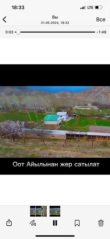 Продажа участков: 60 соток — 3