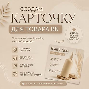 Графический дизайнер