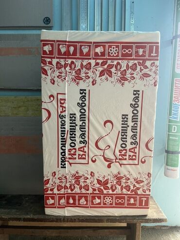 базалит утеплитель: Упаковка базальтовой теплоизоляции для строительных работ. Подходит