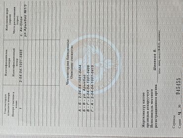 купить дом сосновка: 26 соток, Для строительства, Красная книга, Договор купли-продажи