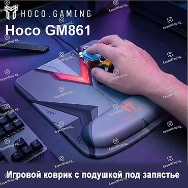 nintendo controller: Эргономичный коврик для мыши Hoco GM861 с поддержкой запястья - — 1