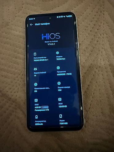 Tecno: Tecno Spark, 128 ГБ, цвет - Белый, 2 SIM — 7