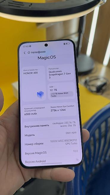 Honor: Honor 400, Б/у, 256 ГБ, 2 SIM — 14