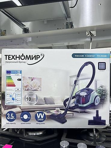 dyson hs05: Пылесос Техномир TH-2026K (Vacuum Cleaner) - Мощность: 2400 Вт - — 1