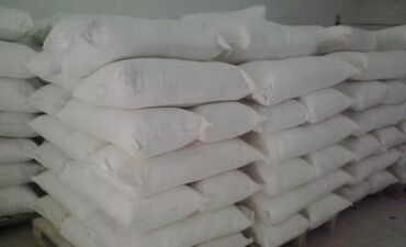 почём сахар в бишкеке: Ватсапа +7 708~ 928~ 6077 сахар краснодарский минимальный заказ 1
