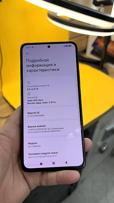 Redmi: Redmi, Redmi Note 14, Б/у, 256 ГБ, 2 SIM — 13