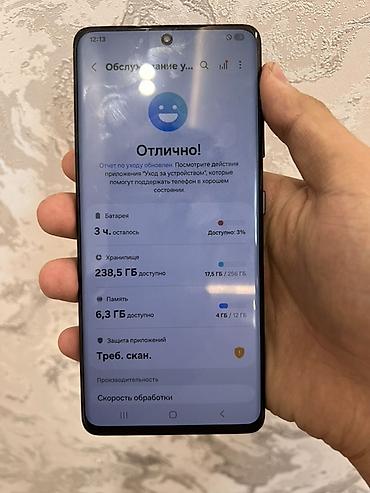 самсунг 53: Samsung Galaxy S21 Ultra 5G (модель SM-G998N) - Экран: 6.8" Dynamic — 3