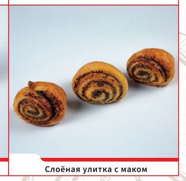 формы для выпечки советские: Вкусная выпечка, оптом в наличии и на заказ в большом объёме. Начинки