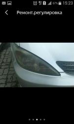 СТО, ремонт транспорта: Без выезда — 4