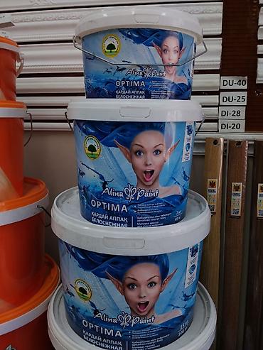 краска оптима: Краска Alina Paint OPTIMA, белоснежная - Водно-дисперсионная — 1