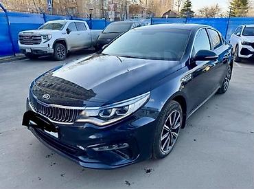 киа ка 5 бензин: Kia Optima: 2019 г., Автомат, Бензин, Седан — 2