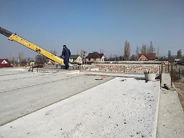 продаю прихожка: Плита перекрытия сатабыз жеткизип койуп беребиз сапатына кепилдик бар — 6