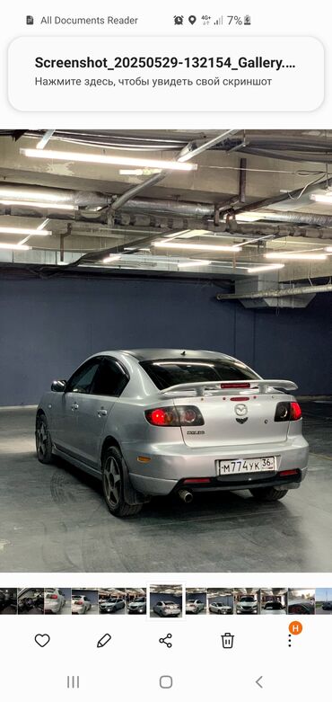 двигатель мазда 6 2.0 дизель купить: Mazda 3: 2005 г., 2 л, Механика, Бензин, Седан