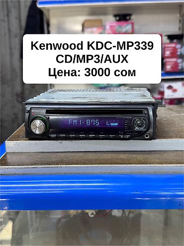 Б/у, 1-DIN, 1 ", Без системы, Без оперативной памяти ГБ ОЗУ, Без встроенной памяти Гб ПЗУ