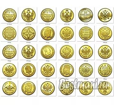 Монеты: Куплю монеты ссср золотые и серебряные для коллекции. А также по — 9