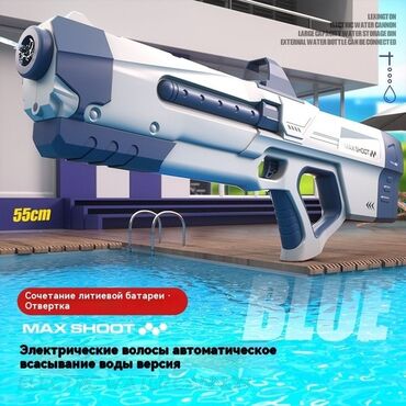 машинки для детей с пультом управления: 🔫 Мощный водяной пистолет для летних водных битв! Современный дизайн