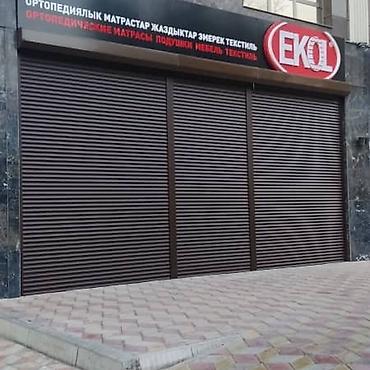 Внутренняя отделка: Роллетные системы и металлические ворота под заказ - Рольставни для — 2